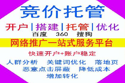 案例分享：百度竞价代运营公司助力企业实现业绩翻倍